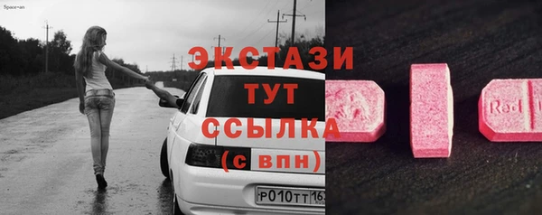 твердый Белокуриха