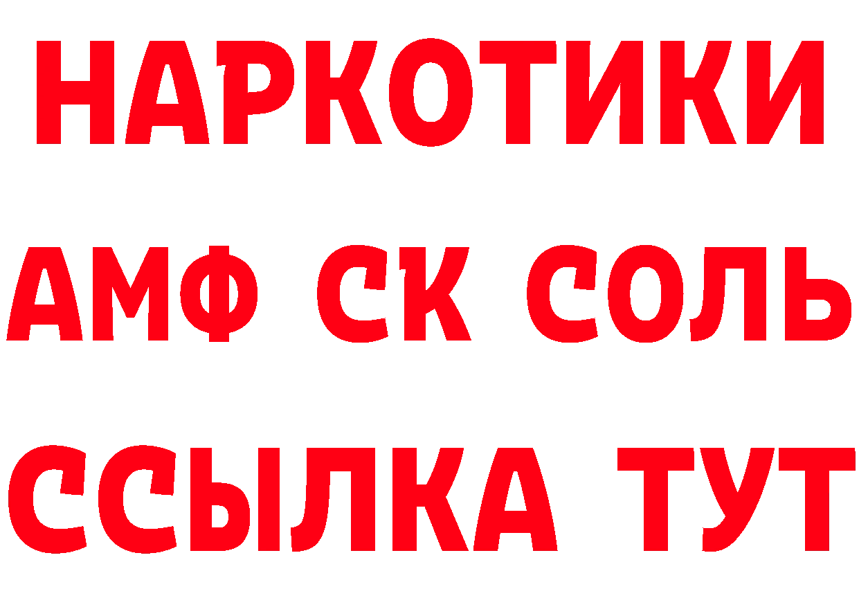 ГЕРОИН гречка сайт нарко площадка hydra Отрадное